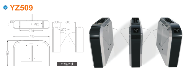 宜宾翠屏区翼闸四号