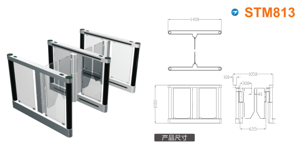 宜宾翠屏区速通门STM813