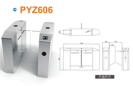 宜宾翠屏区平移闸PYZ606