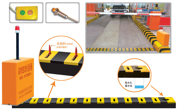 宜宾翠屏区V5 嵌入式闯岗自动扎胎器（阻车器）